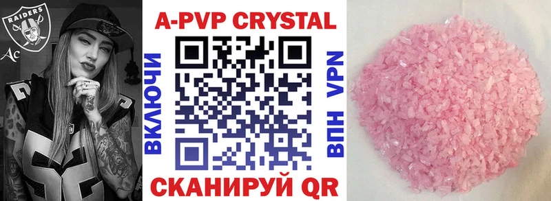 ссылка на мегу как войти  Плавск  Alpha PVP крисы CK 