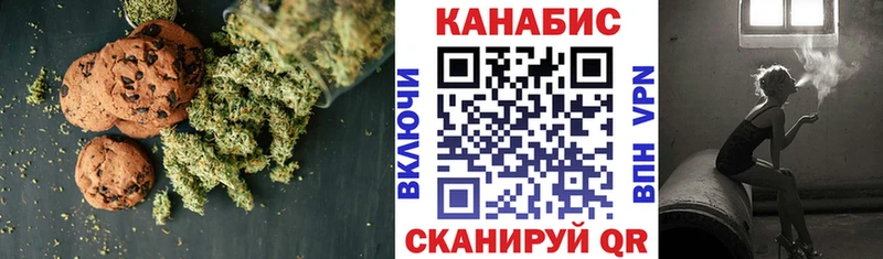 Еда ТГК марихуана  Плавск 