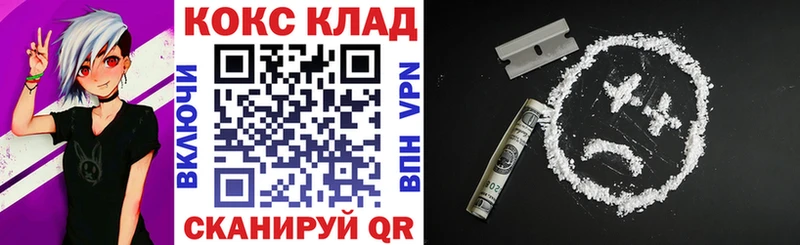 магазин  наркотиков  Плавск  КОКАИН Fish Scale 