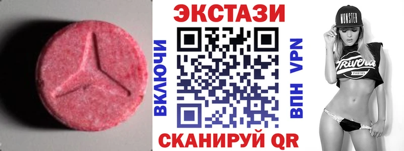наркота  Плавск  ЭКСТАЗИ 280 MDMA 