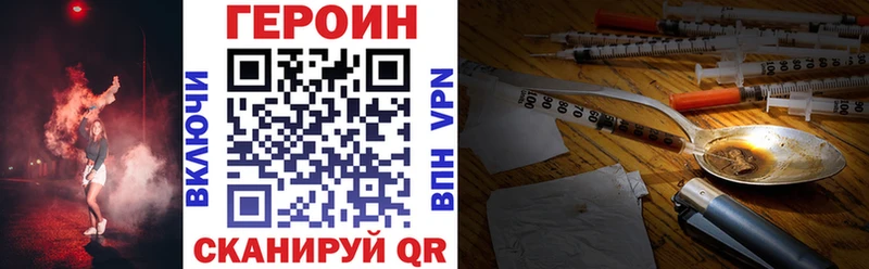 где продают наркотики  Плавск  omg ссылки  Героин VHQ 