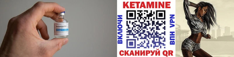 Кетамин VHQ  маркетплейс какой сайт  Плавск 