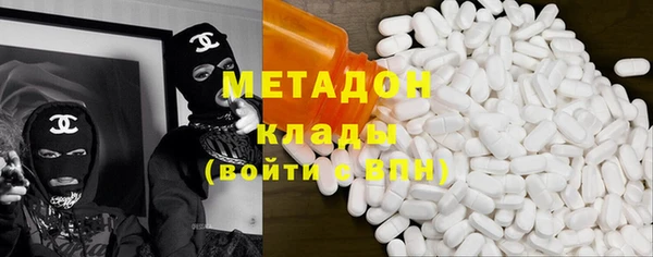 мефедрон мука Горняк