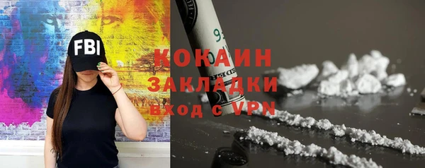 кокс Вязники