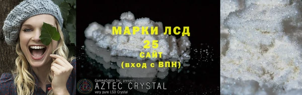 мефедрон мука Горняк