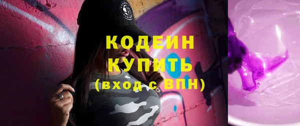 кристаллы Горнозаводск