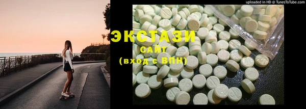 мефедрон мука Горняк