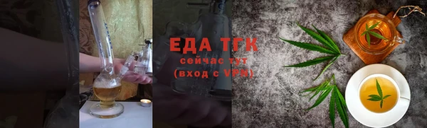 кокаин VHQ Вязьма