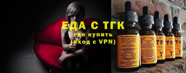 кристаллы Горнозаводск