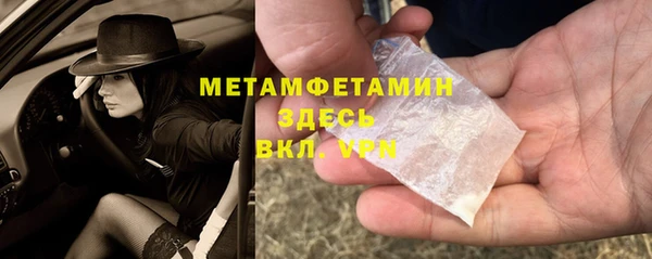 кокаин VHQ Вязьма