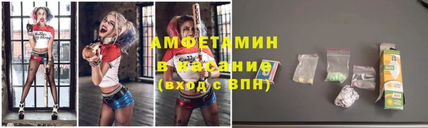 кристаллы Горнозаводск