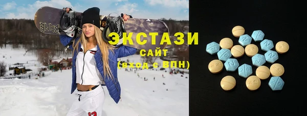 крисы Горно-Алтайск