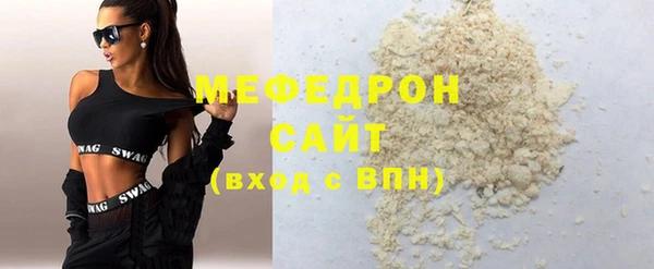 амф Вяземский