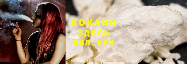 мефедрон мука Горняк