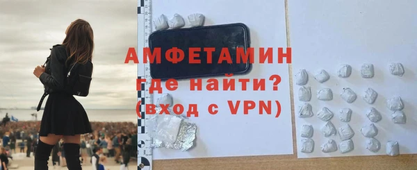 кристаллы Горнозаводск
