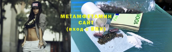 крисы Горно-Алтайск