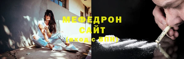мефедрон мука Горняк