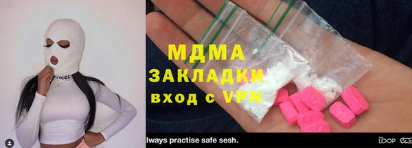 кокаин VHQ Вязьма