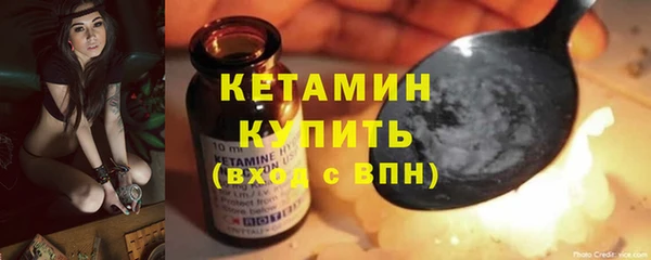 кокс Вязники