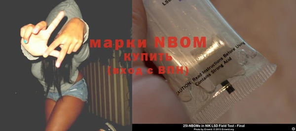 кокаин VHQ Вязьма