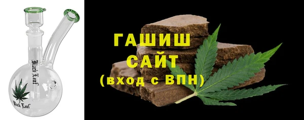 крисы Горно-Алтайск