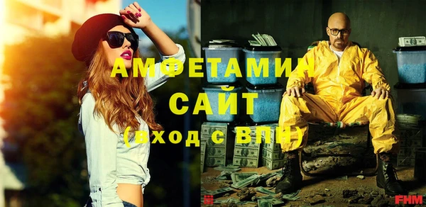 кокаин VHQ Вязьма
