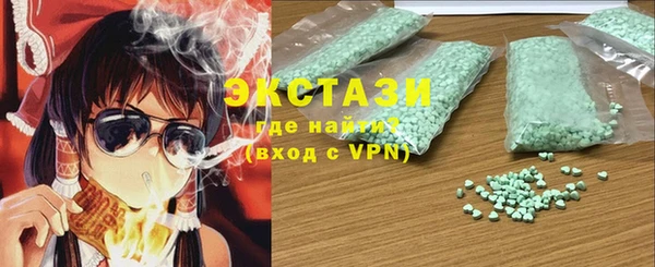 крисы Горно-Алтайск