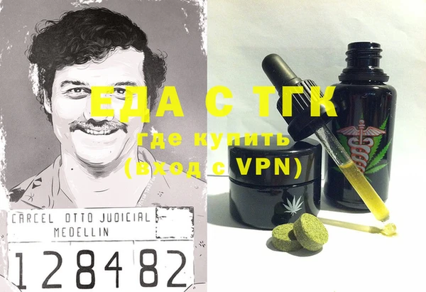 кокаин VHQ Вязьма