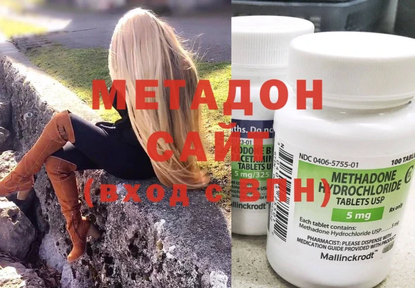кристаллы Горнозаводск