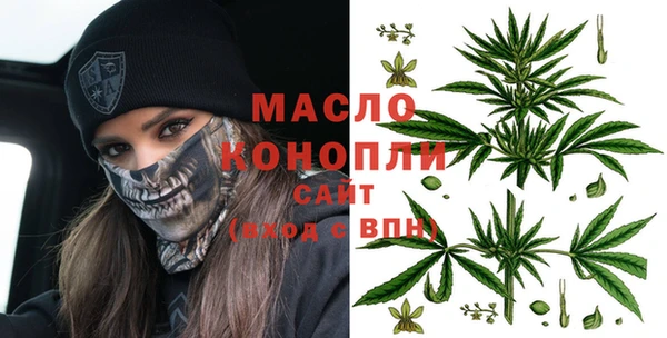 кристаллы Горнозаводск