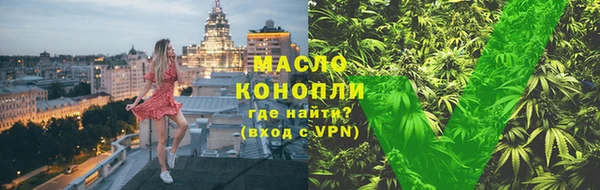 кристаллы Горнозаводск