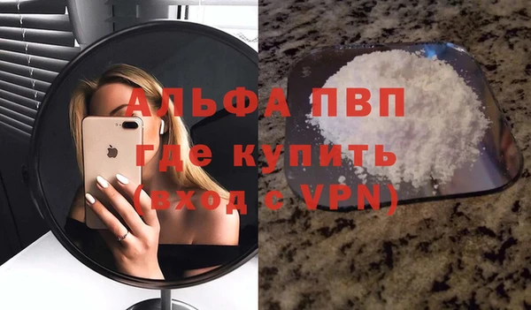 кристаллы Горнозаводск