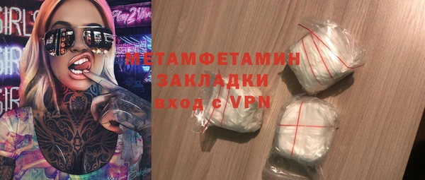 кокс Вязники