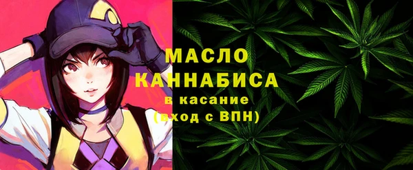 мефедрон мука Горняк