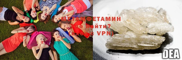 мефедрон мука Горняк