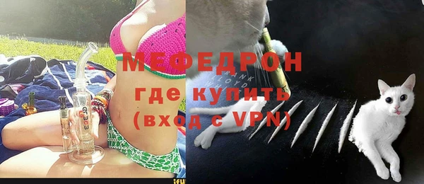 кристаллы Горнозаводск