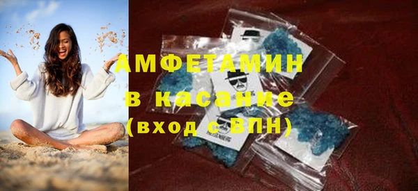 мефедрон мука Горняк