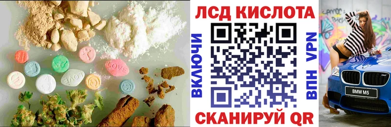 KRAKEN зеркало  Плавск  LSD-25 экстази ecstasy  как найти закладки 