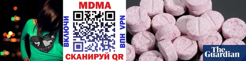 ссылка на мегу вход  Плавск  MDMA Molly 
