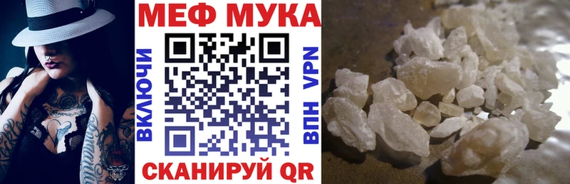 Мефедрон VHQ  Плавск 
