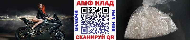 МЕТАМФЕТАМИН мет  Плавск 