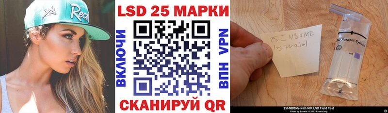 Марки NBOMe 1500мкг  hydra ссылки  Плавск 