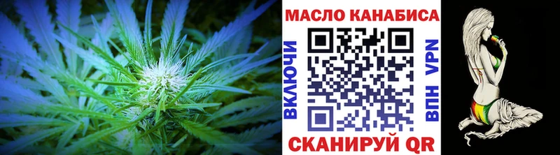 Дистиллят ТГК Wax  купить наркоту  Плавск 