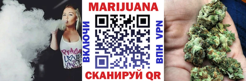 Конопля THC 21% Плавск